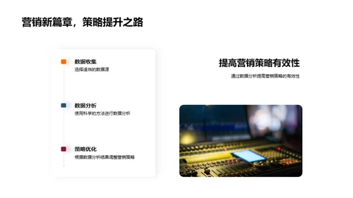 数据洞察新媒体营销