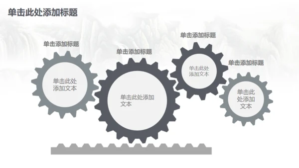 古筝中国风山水画商务大气通用PPT模板