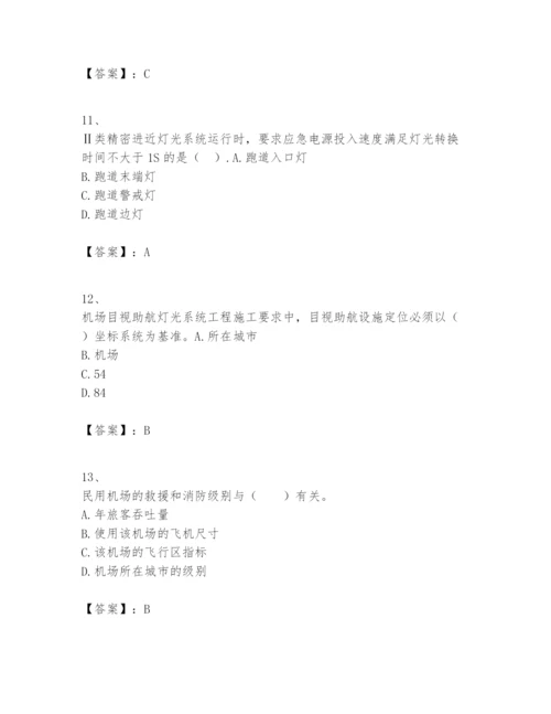 2024年一级建造师之一建民航机场工程实务题库含完整答案【全国通用】.docx