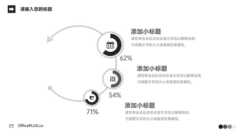 黑白极简欧美公司宣传画册PPT模板