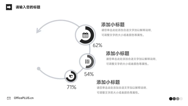 黑白极简欧美公司宣传画册PPT模板