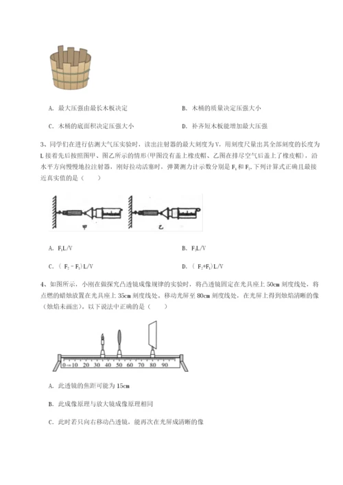 强化训练北京市朝阳区日坛中学物理八年级下册期末考试专题训练试题（解析版）.docx