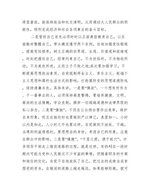 公安局政治轮训班心得体会【6篇】.docx