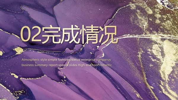莫兰迪室内装饰设计方案汇报总结PPT