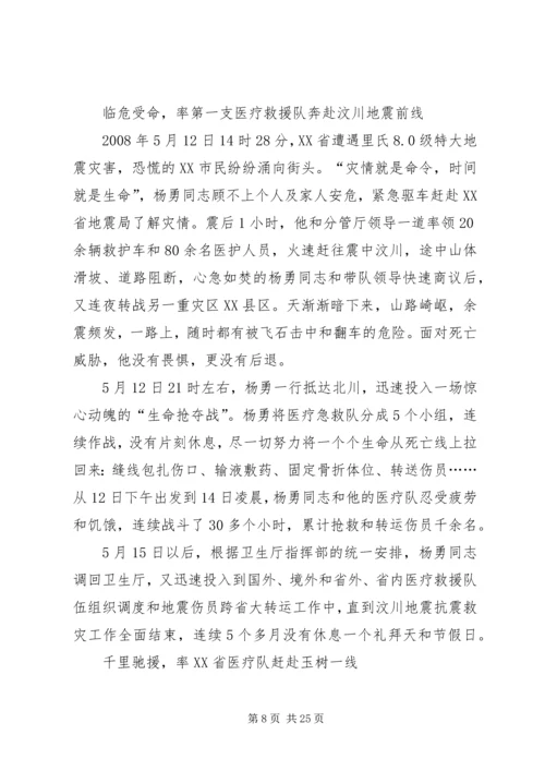 用行动践行党员誓言.docx