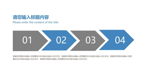 蓝色扁平风职场实习生转正竞聘述职报告PPT模板