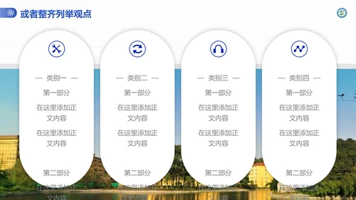 渐变风成都理工大学毕业答辩通用PPT模板
