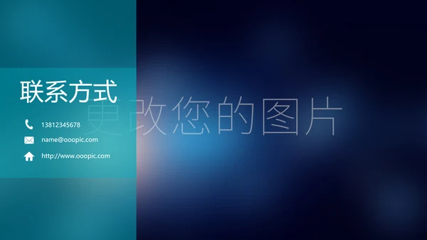 精品大气企业宣传市场营销战略