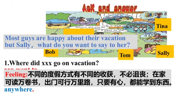 【单元整体教学课件】Unit1 Section A（1-2d）听说课-2024秋新人教八上Unit 