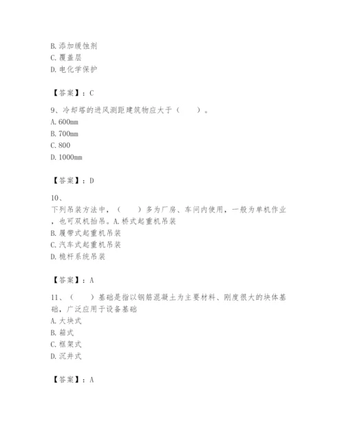 2024年一级建造师之一建机电工程实务题库（巩固）.docx