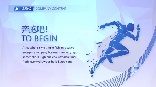 蓝色签约仪式启动大会战略合作策划PPT