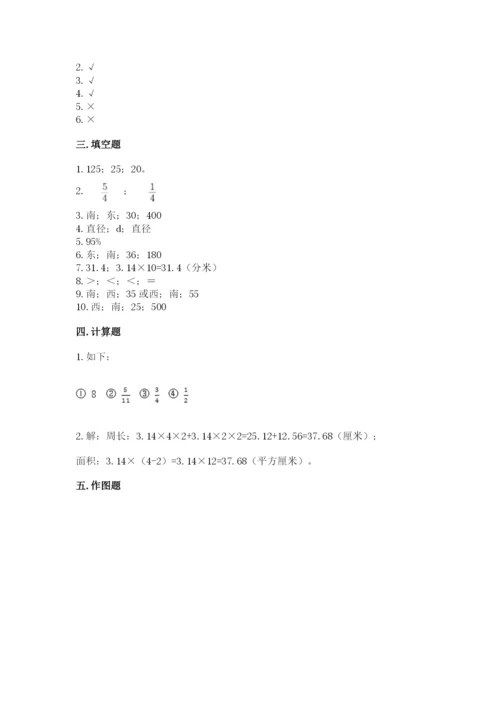 2022六年级上册数学期末考试试卷精品（名师系列）.docx