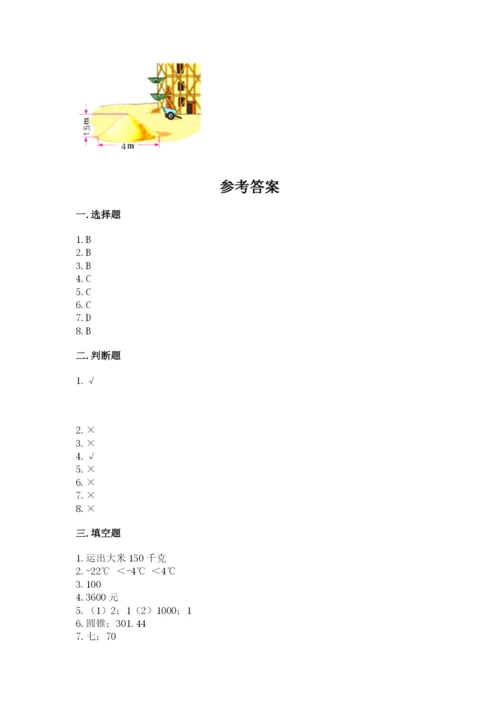 沪教版数学六年级下册期末检测试题及参考答案（典型题）.docx