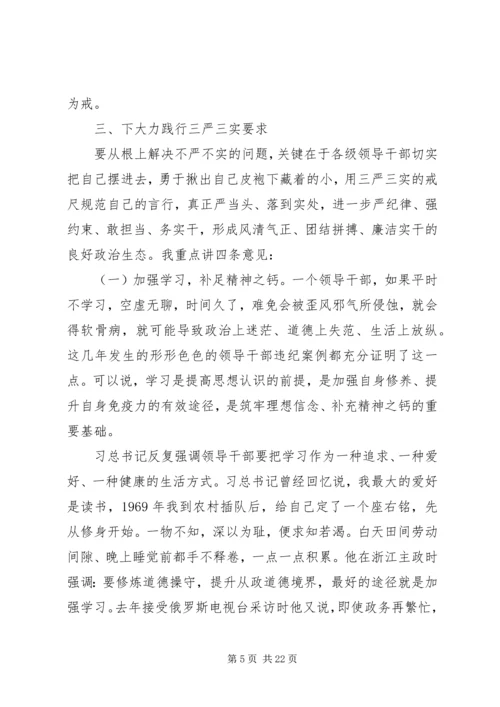 关于银行副职竞聘演讲稿.docx