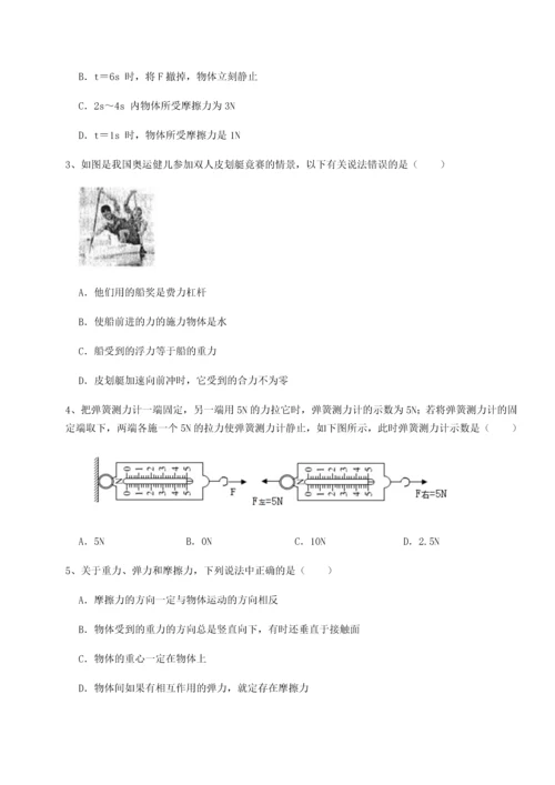 第二次月考滚动检测卷-重庆长寿一中物理八年级下册期末考试单元测评试题（含解析）.docx