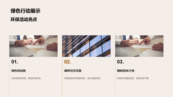 时尚之路，未来可期