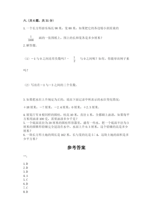 杭州文澜中学小升初数学试卷精品（考试直接用）.docx