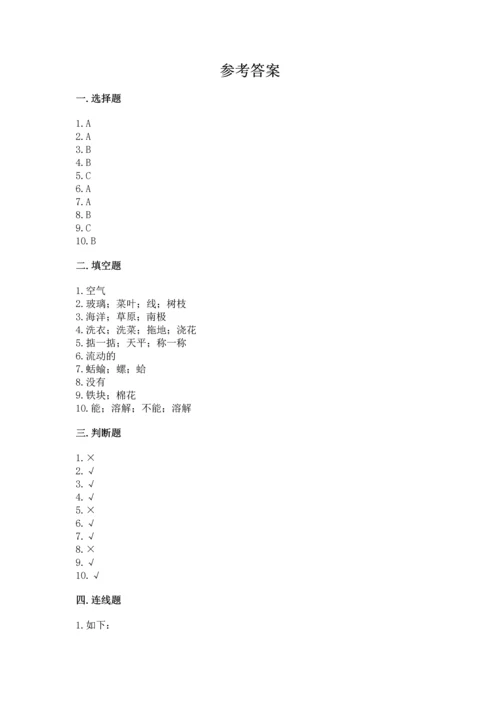 教科版一年级下册科学期末测试卷加答案下载.docx
