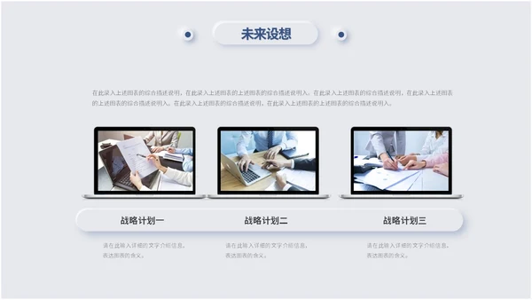 蓝色简约新拟态风岗位竞聘述职报告自我介绍ppt模板竞聘1