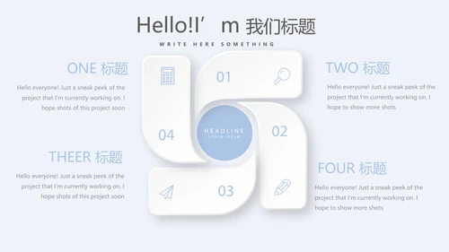 儿童医疗儿童医院呵护宝宝健康动态PPT