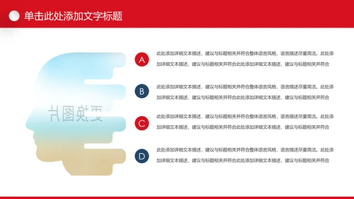 精美时尚全球旅游世界旅游出国留学教育PPT模板