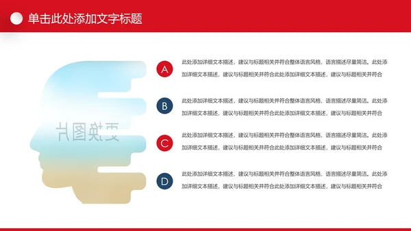 精美时尚全球旅游世界旅游出国留学教育PPT模板