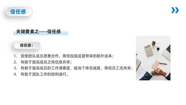 蓝橙简约向下管理培训向下管理培训PPT模板宣传PPT动态PP