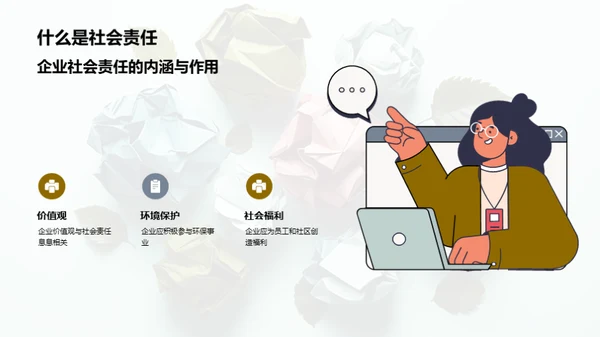双十二环保行动