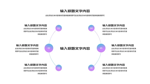 小清新渐变几何个人季度·总结汇报PPT模板