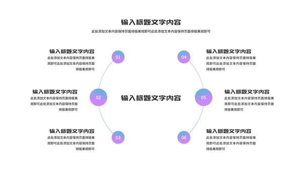 小清新渐变几何个人季度·总结汇报PPT模板