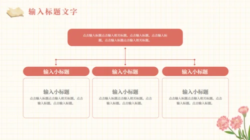 读书活动安静女孩通用PPT模板