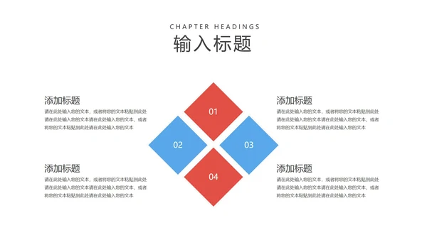 蓝色日历教育行业教师说课汇报PPT模板