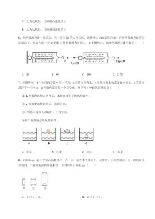 广东深圳市高级中学物理八年级下册期末考试专题测评试题.docx