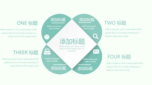 医疗病房护理管理动态PPT模板