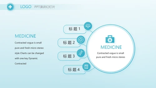蓝色医疗肠胃消化系统动态PPT