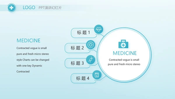 蓝色医疗肠胃消化系统动态PPT