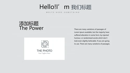 手绘绿色有机蔬菜动态PPT模板