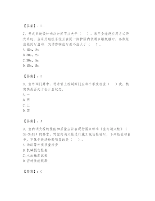 注册消防工程师之消防技术综合能力题库附参考答案（综合题）.docx