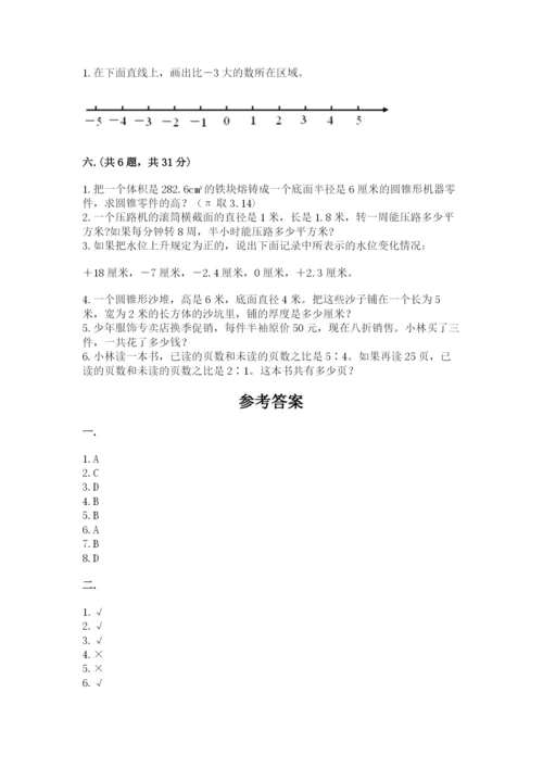 浙江省宁波市小升初数学试卷附参考答案【模拟题】.docx