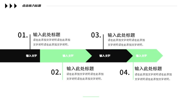 弥散渐变风春招企业宣传通用PPT模板