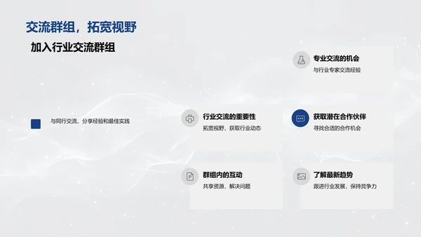 后期制作效率提升PPT模板