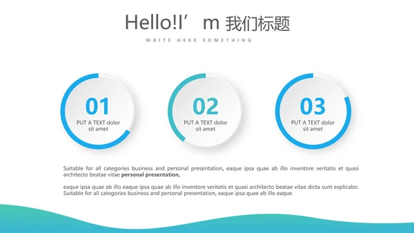 蓝色简约口腔保健知识讲座动态PPT