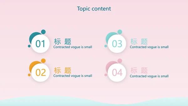 感恩母亲节母爱妈妈动态PPT模板