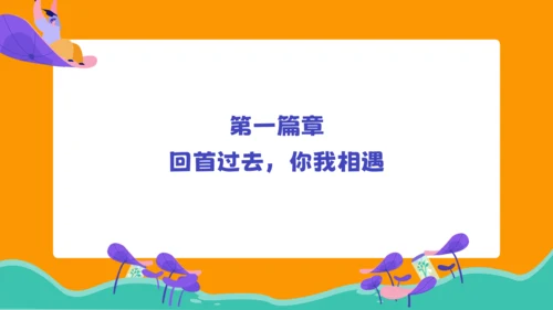 青春圆梦学院毕业晚会通用PPT模板