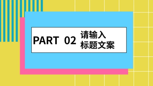 学生会社团部竞选通用PPT模板