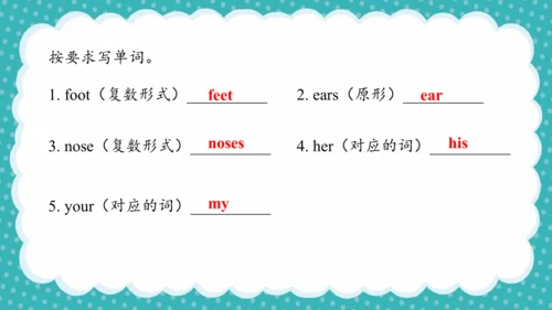 Module10（复习课件）-2023-2024学年三年级英语上册（外研版三起）(共37张PPT)