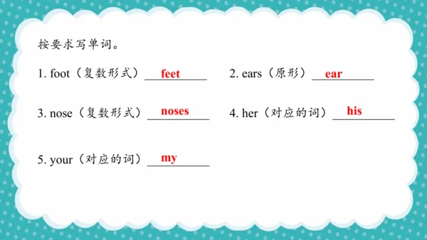 Module10（复习课件）-2023-2024学年三年级英语上册（外研版三起）(共37张PPT)