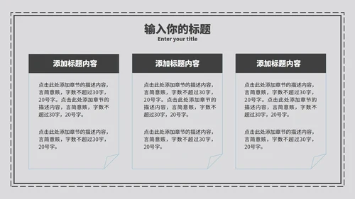 清新简约毕业论文课题答辩PPT模板
