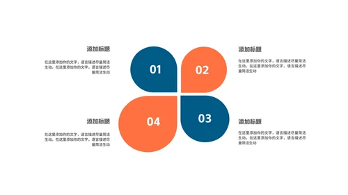 简约风撞色土木工程学生毕业论文答辩演讲PPT模板