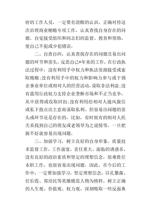 公司下半年个人的工作总结